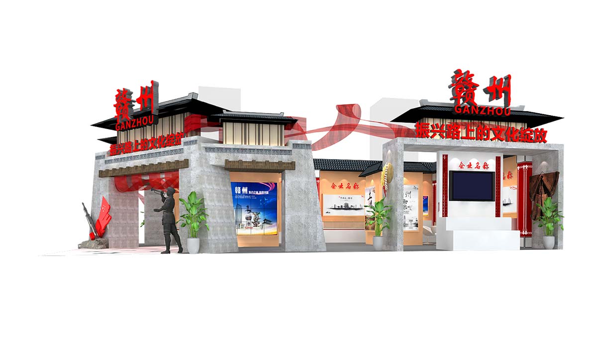 赣州展台