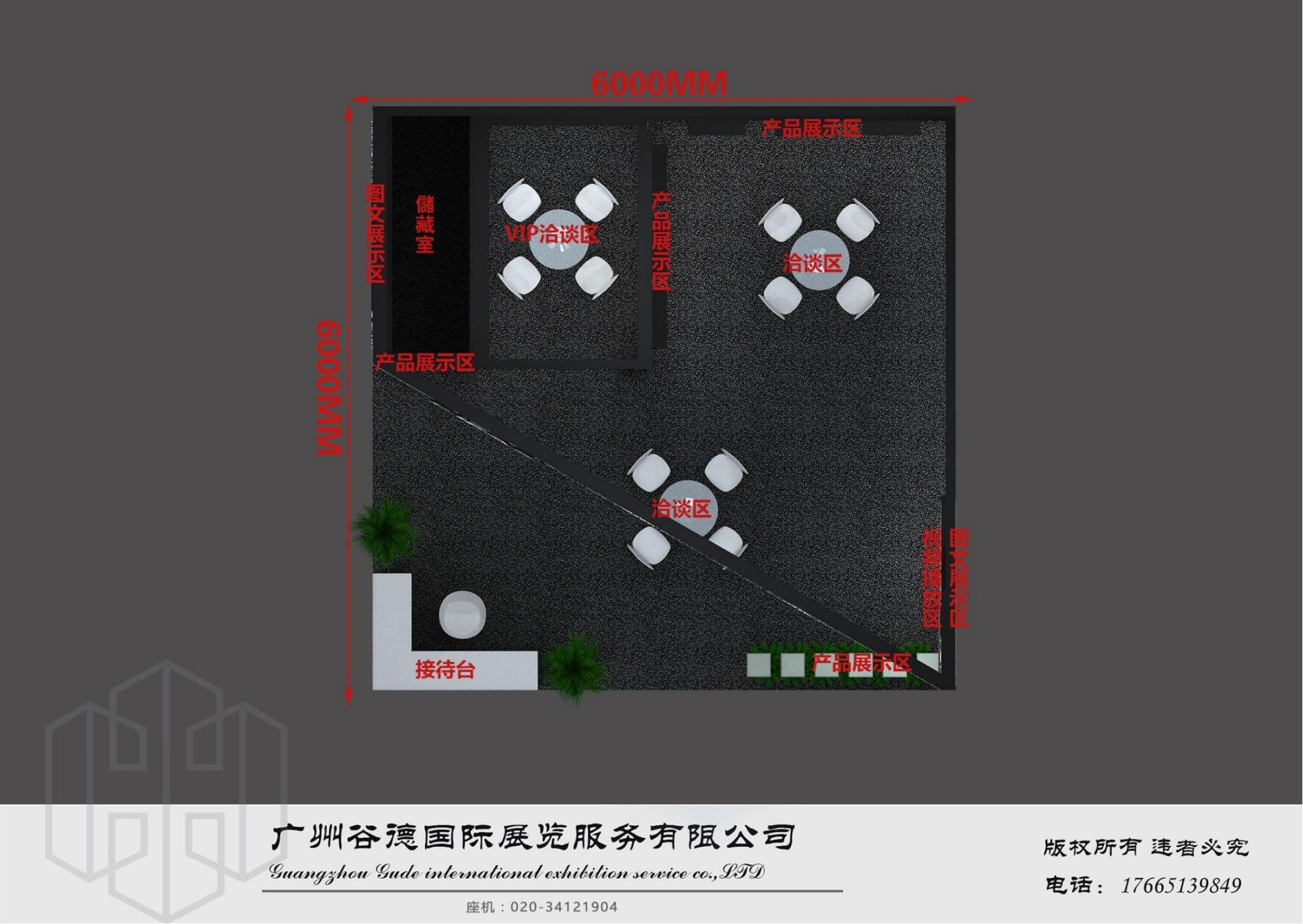 马来西亚-摩托车展