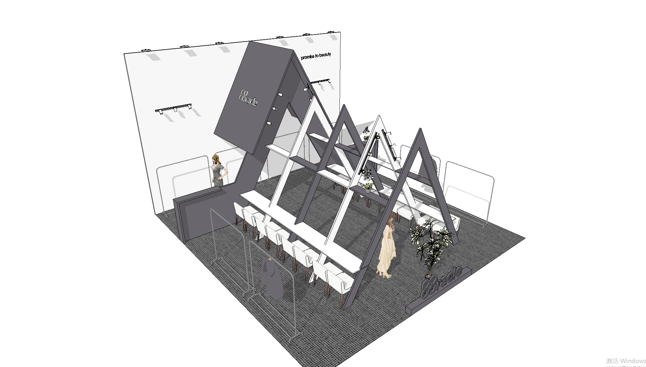 德国慕尼黑-ISPO