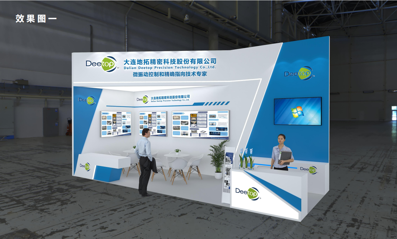 新加坡-半导体展