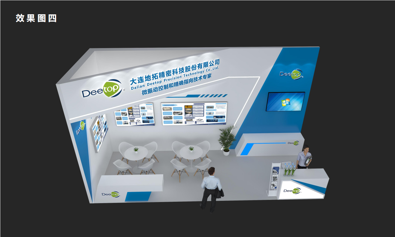 新加坡-半导体展