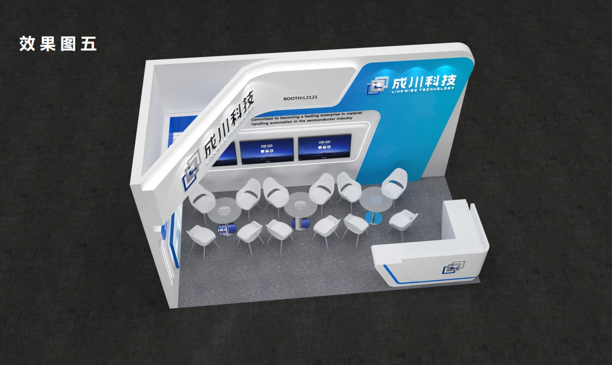 新加坡-半导体展SEA