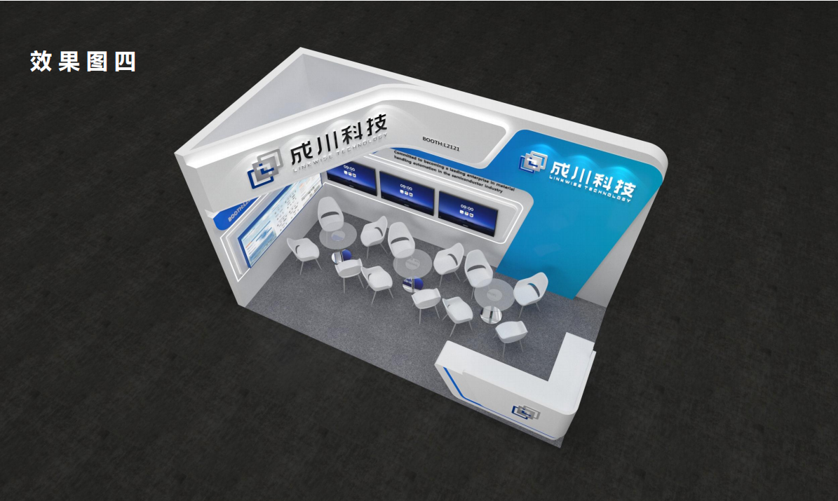 新加坡-半导体展SEA