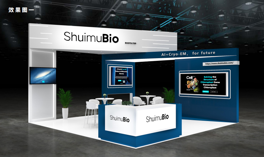 香港-生物展BIOHK