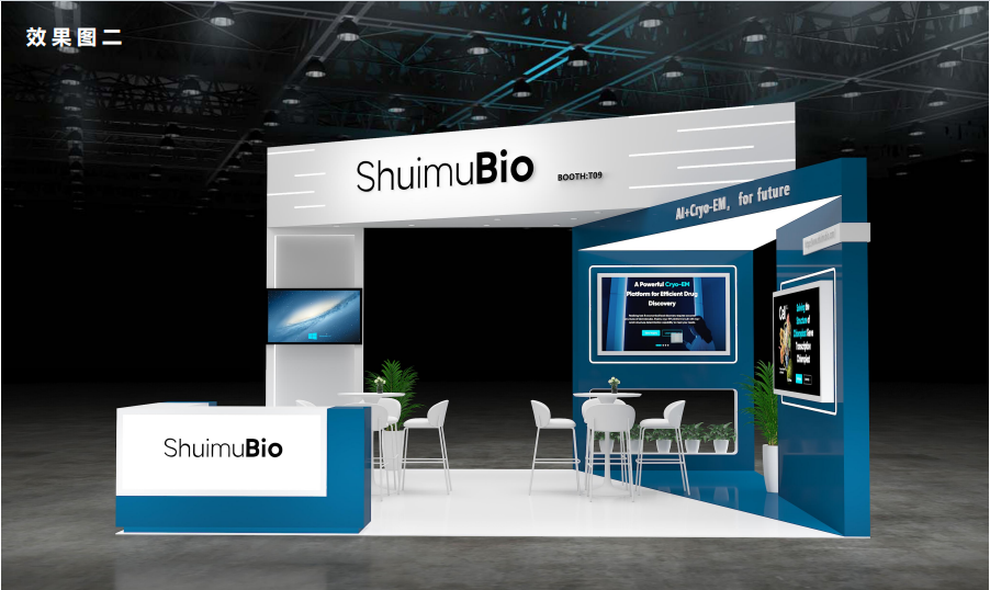 香港-生物展BIOHK