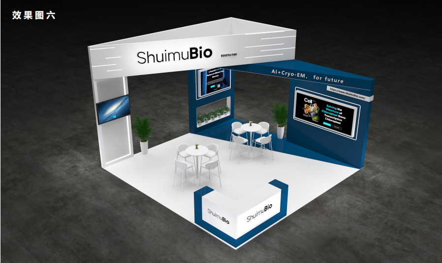 香港-生物展BIOHK