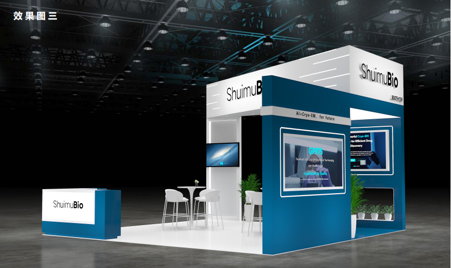 香港-生物展BIOHK