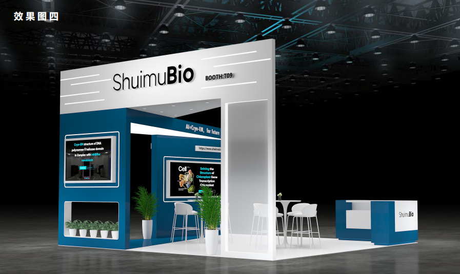 香港-生物展BIOHK