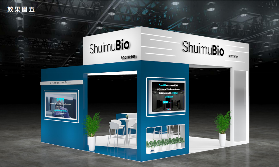 香港-生物展BIOHK