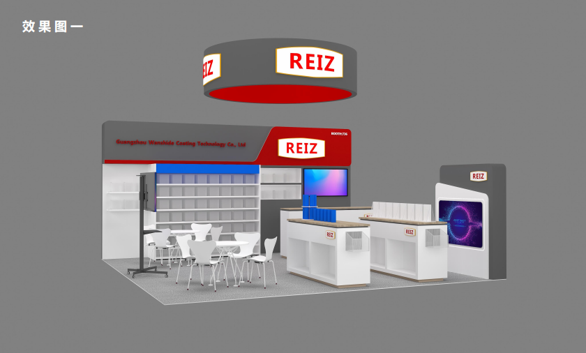 墨西哥-铸造工业展