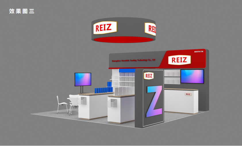 墨西哥-铸造工业展