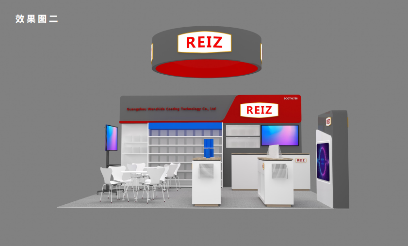 墨西哥-铸造工业展