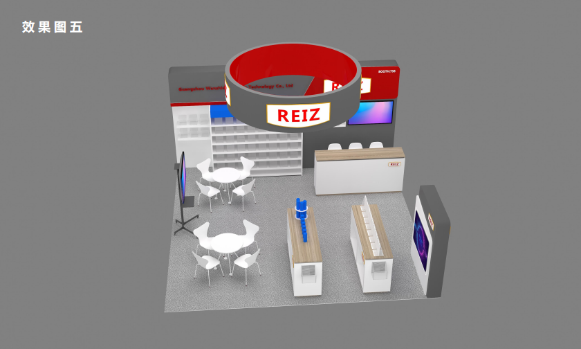 墨西哥-铸造工业展