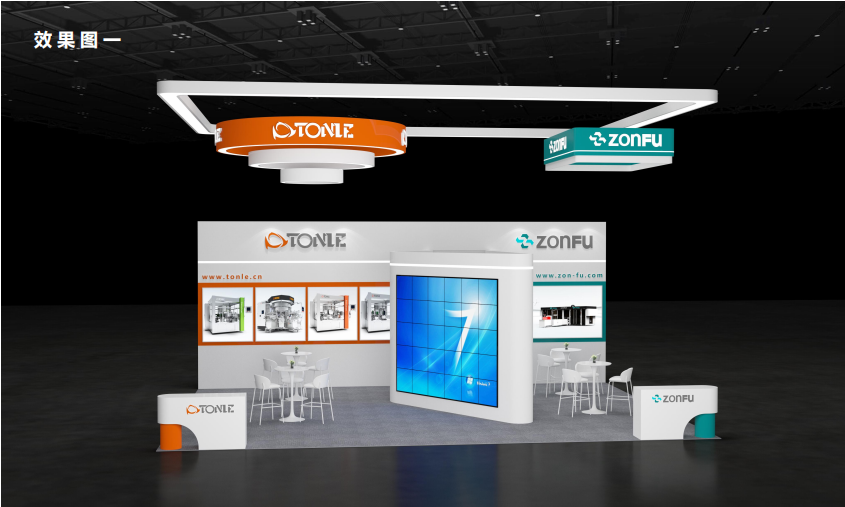 德国-啤酒饮料展