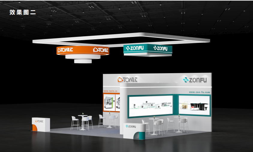 德国-啤酒饮料展