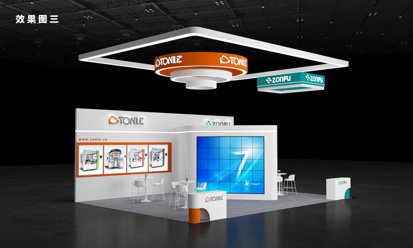 德国-啤酒饮料展