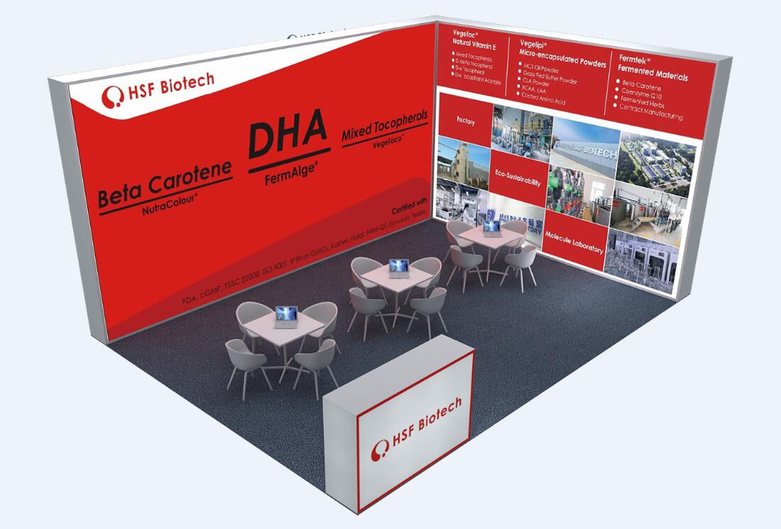 德国-食品配料展 Fi Europe