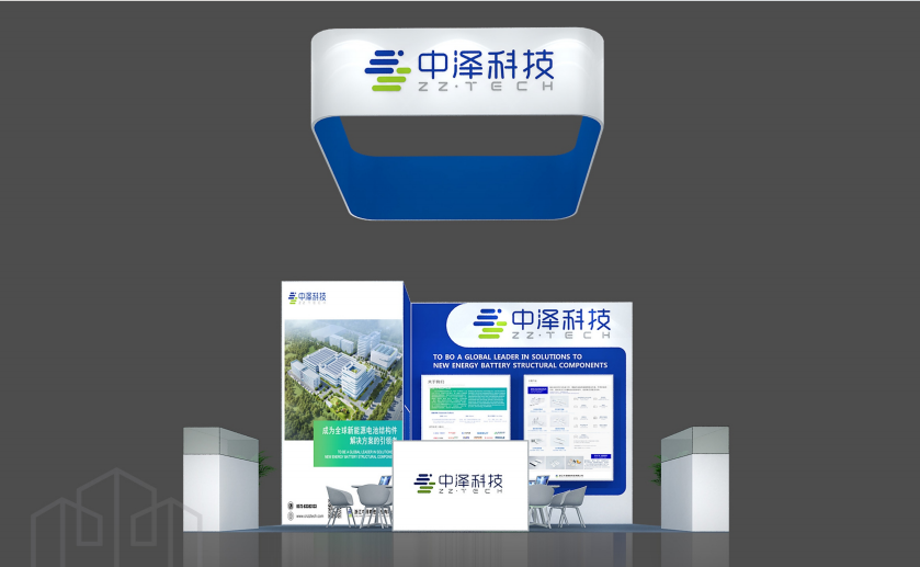 德国-欧洲电池展