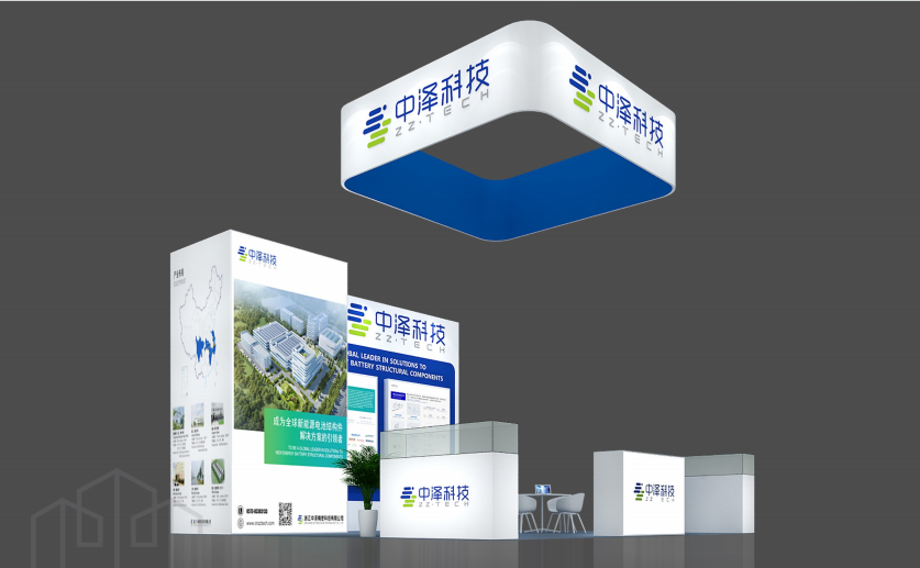 德国-欧洲电池展