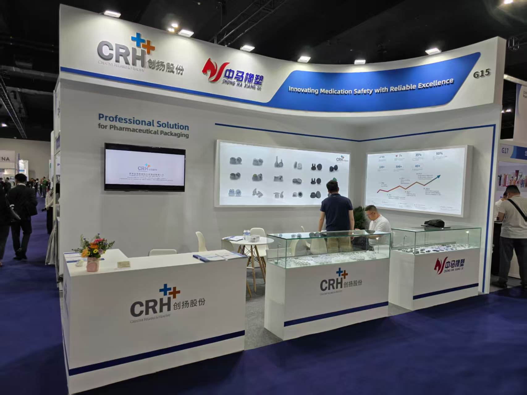 马来西亚-制药原料展