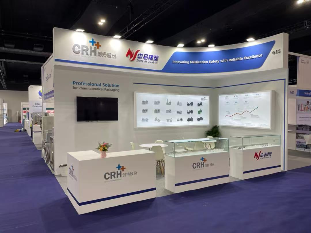 马来西亚-制药原料展