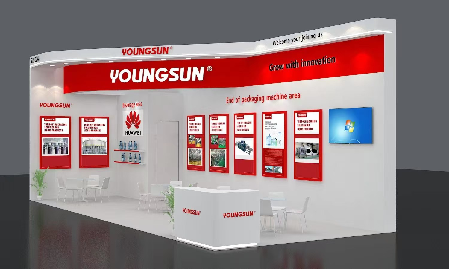 阿联酋-迪拜食品原料展