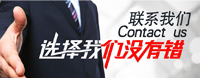 世界500强企业选择谷德展览 ，累计服务500+家客户，且9年0差评